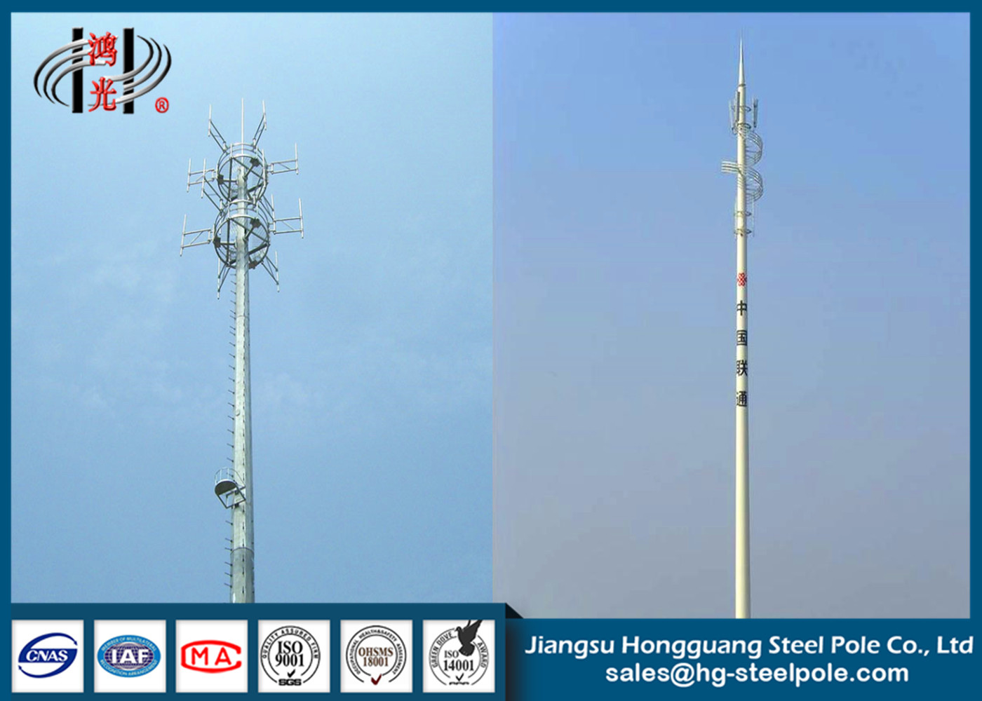 برج های ارتباطی دور 45 متر برج های آنتن موبایل تلفن