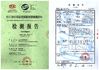 چین Jiangsu hongguang steel pole co.,ltd گواهینامه ها